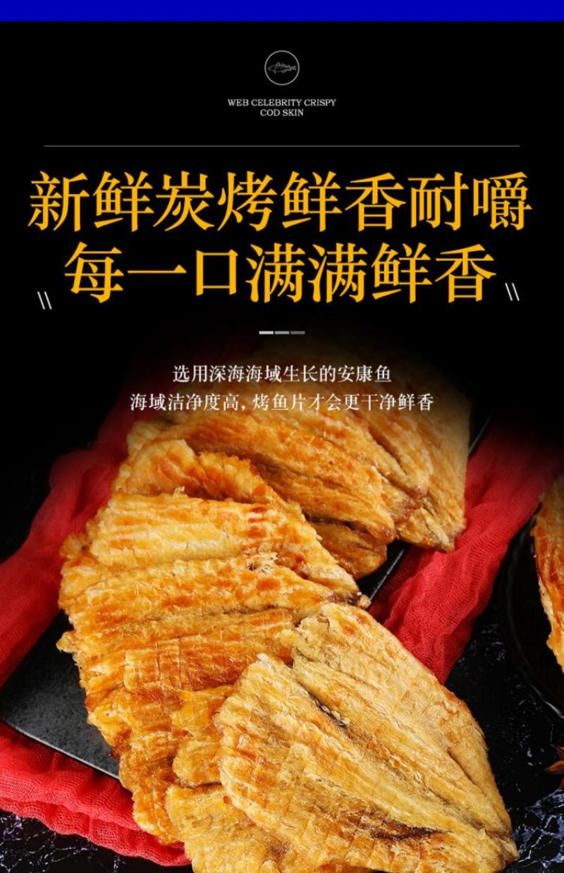 安康鱼片烤鱼片单独包装，手续齐全可代工