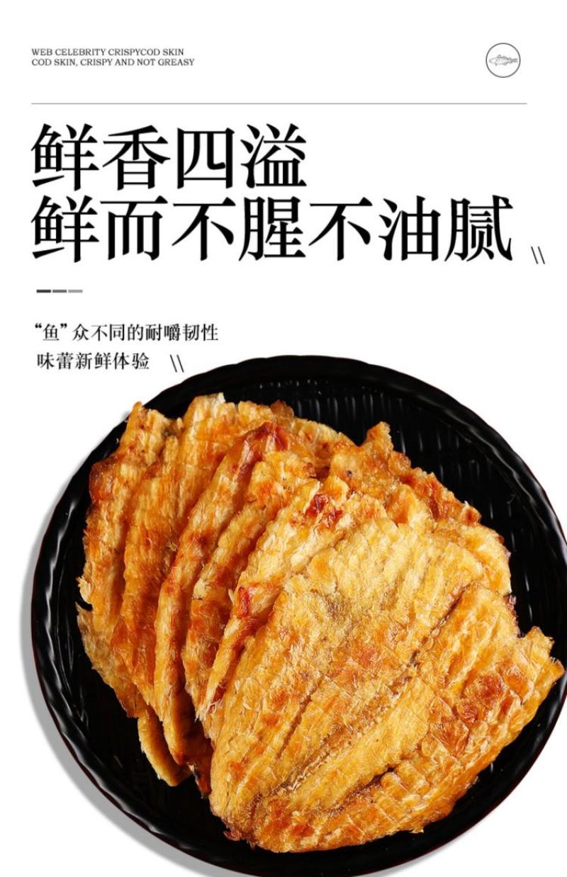 安康鱼片烤鱼片单独包装，手续齐全可代工