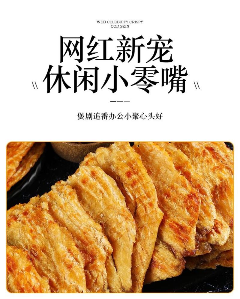 安康鱼片烤鱼片单独包装，手续齐全可代工