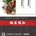 （包邮）纯腿肉粒香辣零食小吃手撕鸭腿肉即食熟食批发
