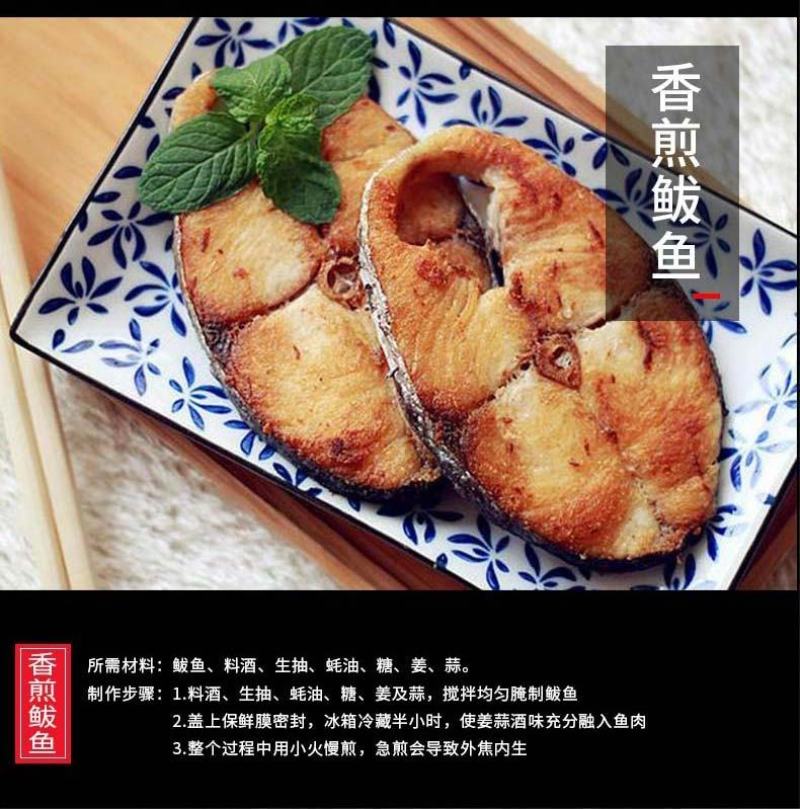 马鲛鱼燕尾鲅鱼套袋鲅鱼燕鲅单冻各种规格都有