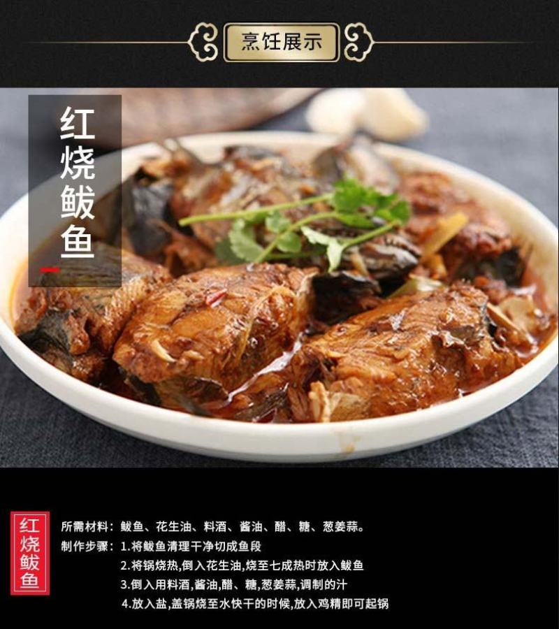马鲛鱼燕尾鲅鱼套袋鲅鱼燕鲅单冻各种规格都有
