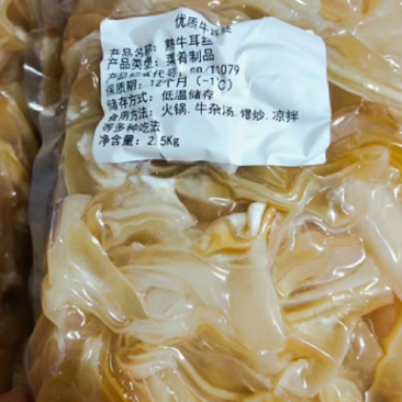 清真优质牛耳丝，可炒可凉拌！美味可口