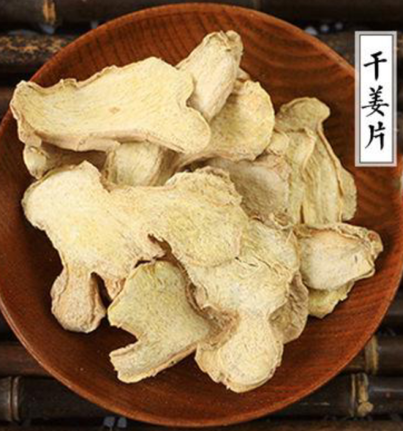 干姜片云南小黄姜干姜片干姜块优质干姜烤姜现货秒发包邮