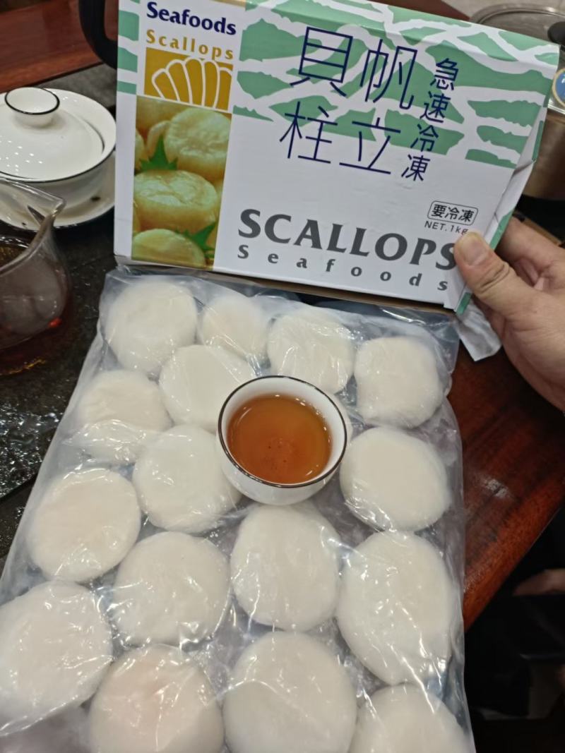 精选帆立贝柱，规格齐全，每盒1KG欢迎选购诚信经营