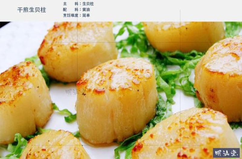 精选帆立贝柱，规格齐全，每盒1KG欢迎选购诚信经营