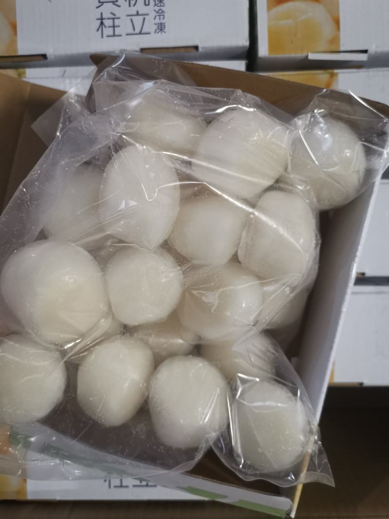 精选帆立贝柱，规格齐全，每盒1KG欢迎选购诚信经营