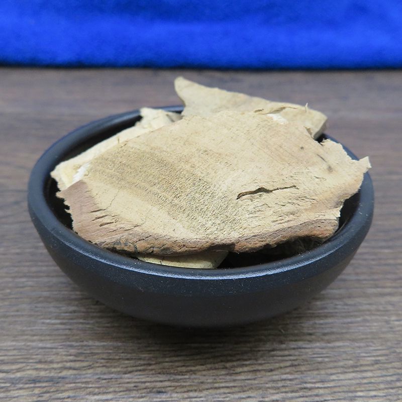 萝芙木罗夫木鱼胆木山初级农产品不满意可退换货