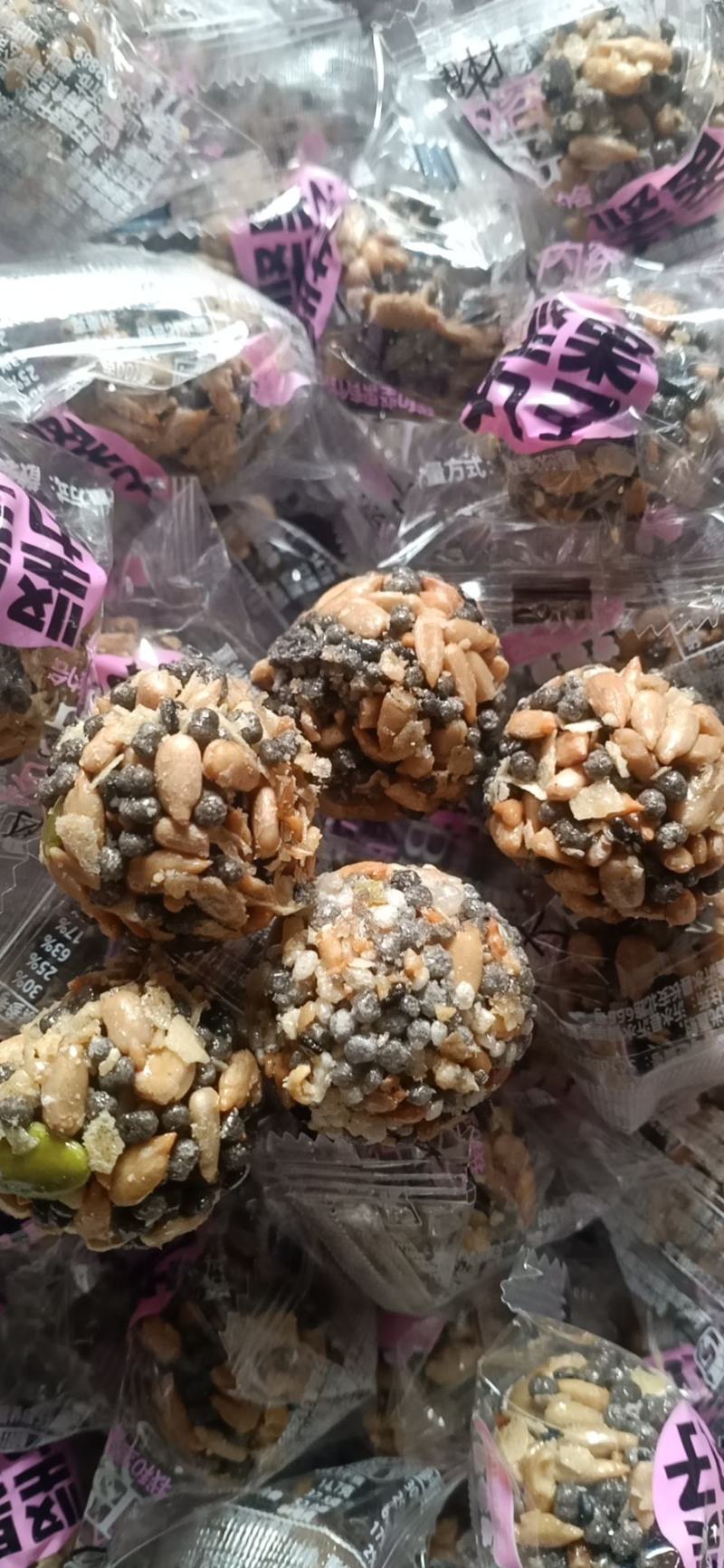 坚果丸子
