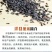 陕西洋县正宗新黑米特产农家自产五谷杂粮黑籼米黑糯米