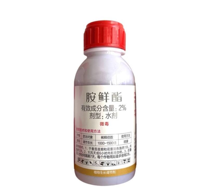 胺鲜酯2%胺鲜酯植物生长调节剂