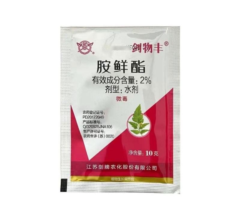 胺鲜酯2%胺鲜酯植物生长调节剂