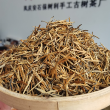 滇红小金丝