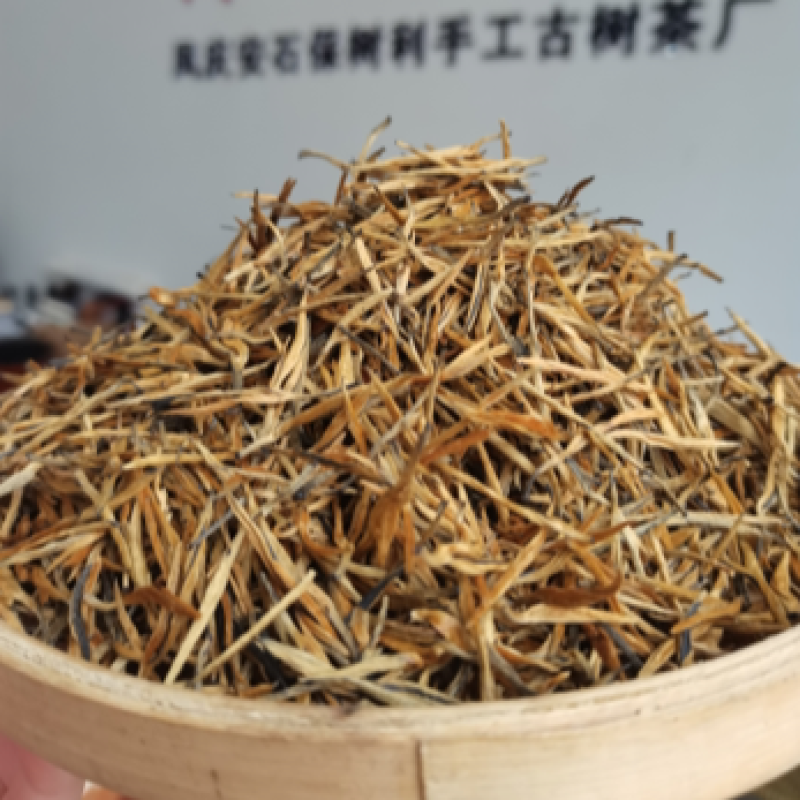 滇红小金丝