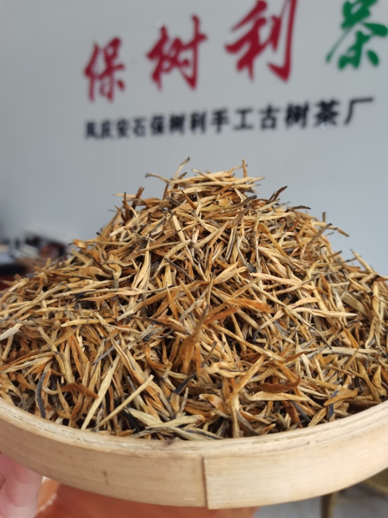 滇红小金丝