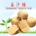 包邮姜糖麦芽糖手工红糖芝麻老姜汁休闲零食硬质糖果随身携带