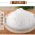 （包邮）木薯淀粉芋圆粉原料商用纯木薯粉甜品原料
