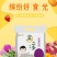 面粉五彩果蔬粉石磨蔬菜水果食用彩色烘焙粉多省包邮免运费