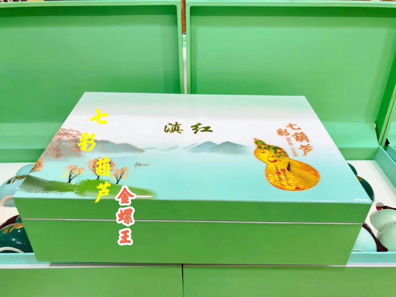 滇红金螺一斤装，一款逢年过节送你一款高端大气的礼盒。