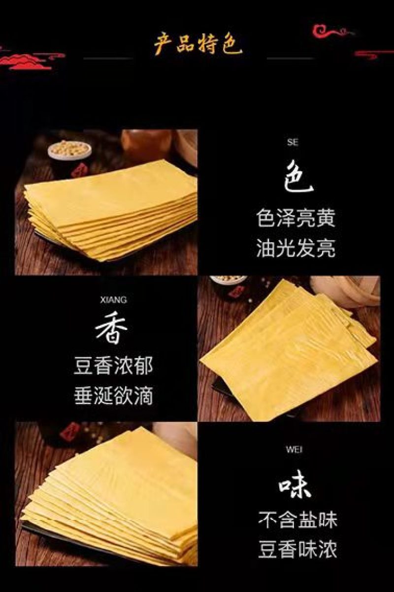 干豆皮麻辣火锅凉菜家庭必备卤菜红烧满足专属你的味蕾