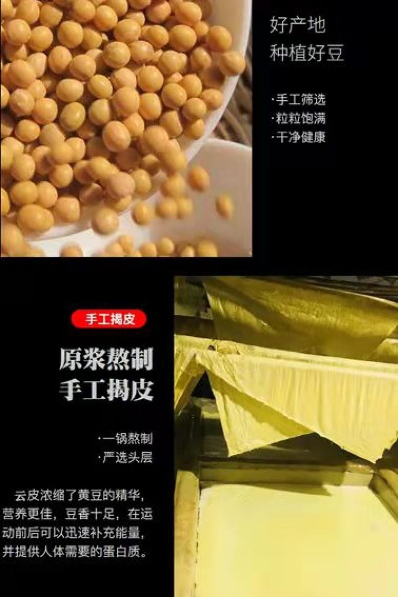 干豆皮麻辣火锅凉菜家庭必备卤菜红烧满足专属你的味蕾