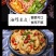干豆皮麻辣火锅凉菜家庭必备卤菜红烧满足专属你的味蕾