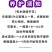 干枝红梅绿梅花遇水开花梅花鲜切干树枝室内