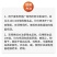 安阳全丰蚊蝇一夏净8%高氯残杀威悬浮剂支装苍蝇蚊虫虱螨蜱