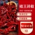椒王中辣精品辣椒干辣椒
