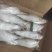 冷冻白鳞鱼，无断尾，价格便宜白鳞鱼，快鱼适合晒、零售等