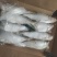 冷冻白鳞鱼，无断尾，价格便宜白鳞鱼，快鱼适合晒、零售等