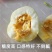 大早糖甜瓜种子，10克