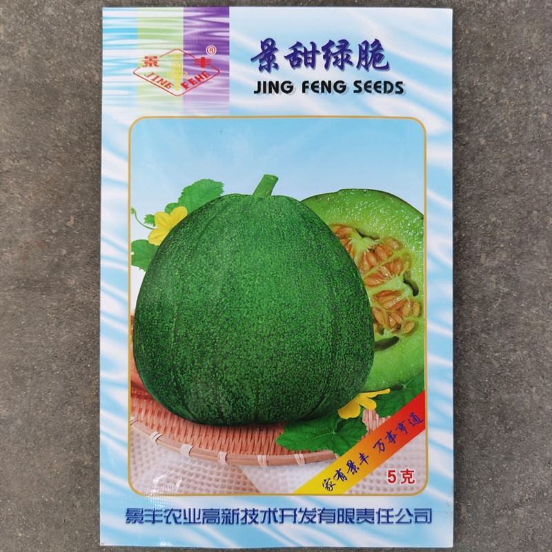 景甜绿脆甜瓜种子，5克