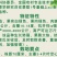 新景甜1号甜瓜种子，10克