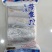带鱼段（东海带鱼段，精品中段）