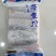 带鱼段（东海带鱼段，精品中段）