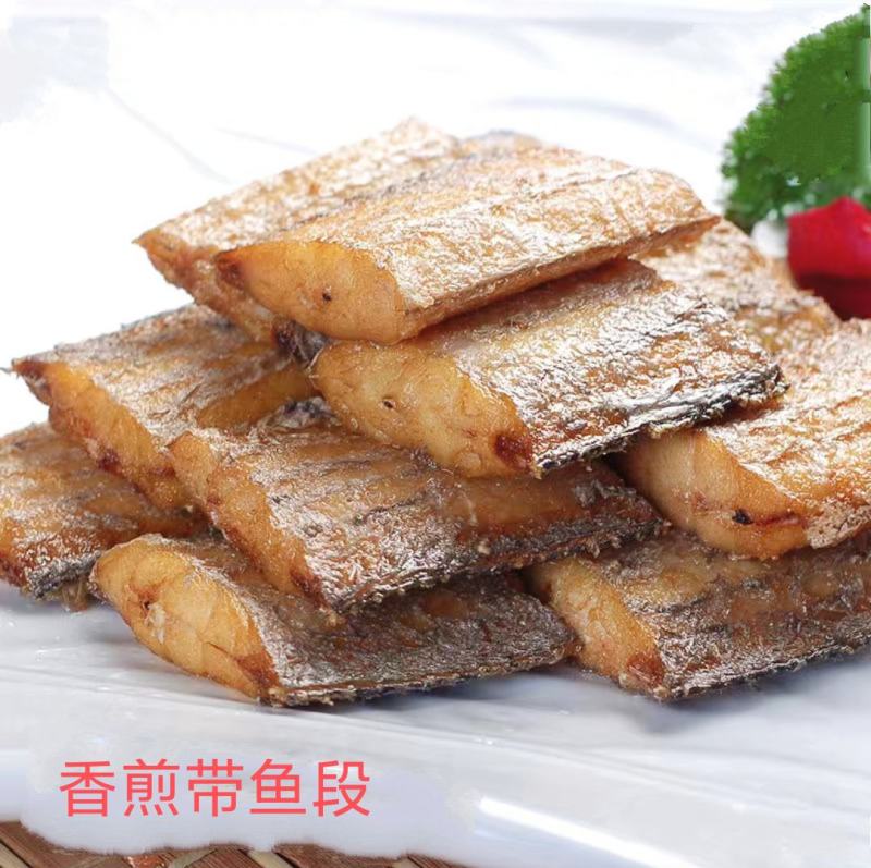带鱼段（东海带鱼段，精品中段）