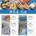 大礼包，海鲜礼盒，高配置