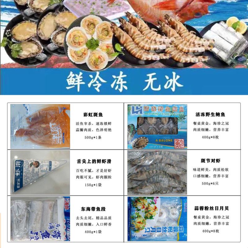 大礼包，海鲜礼盒，高配置