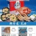 大礼包，海鲜礼盒，高配置