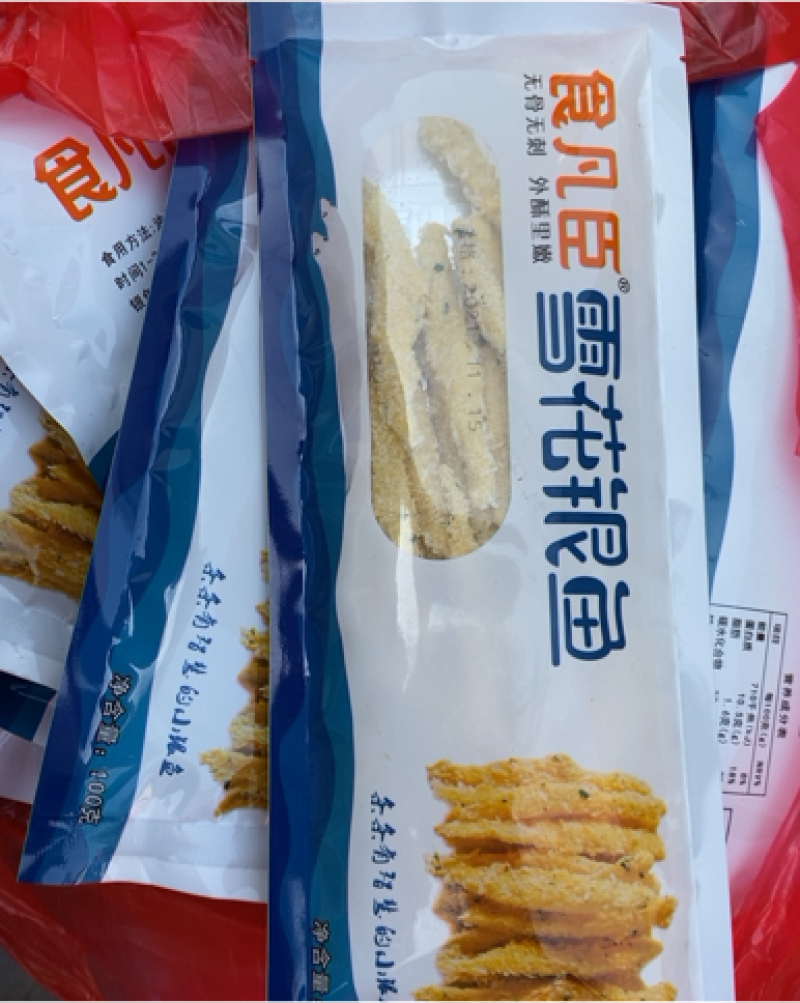 雪花银鱼银鱼油炸食品半成品小零食银鱼酒店调理品