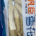 雪花银鱼银鱼油炸食品半成品小零食银鱼酒店调理品