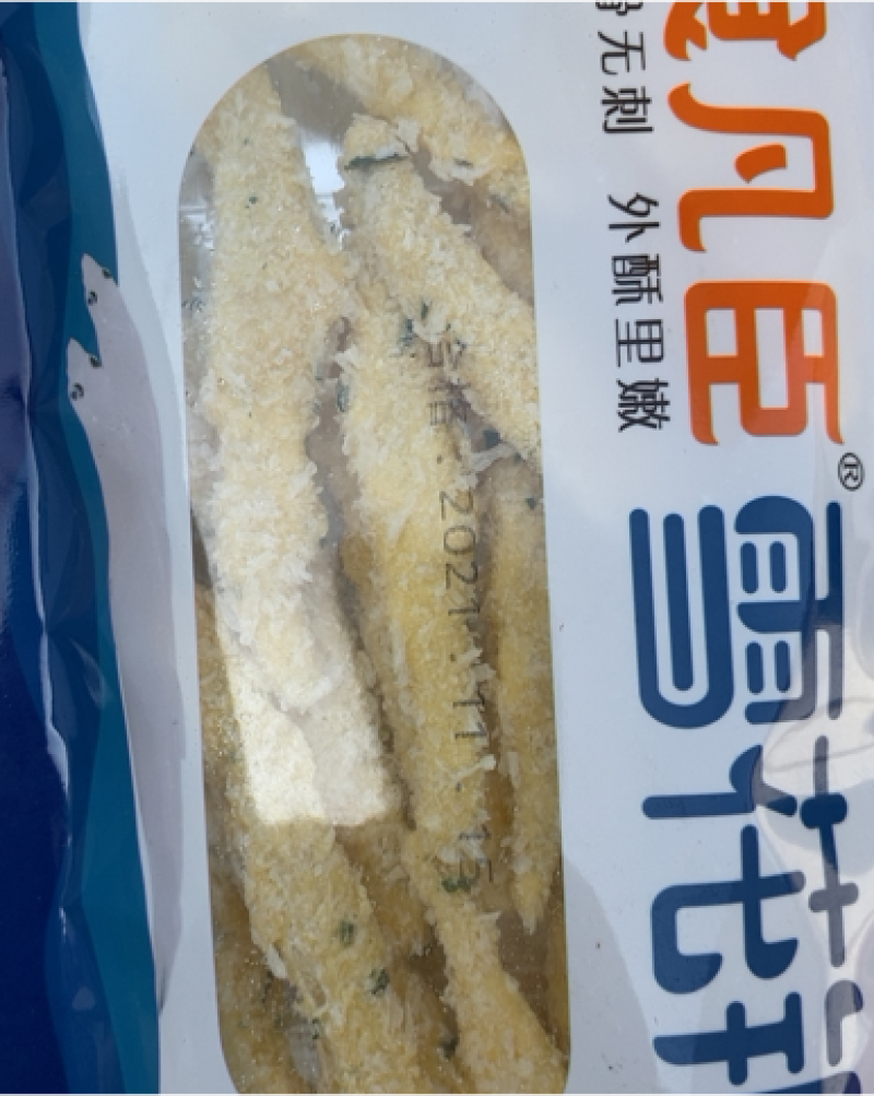 雪花银鱼银鱼油炸食品半成品小零食银鱼酒店调理品