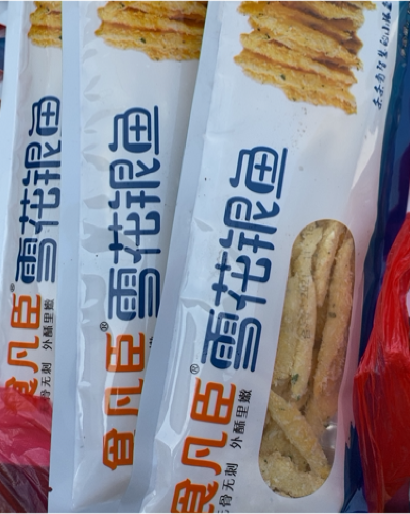 雪花银鱼银鱼油炸食品半成品小零食银鱼酒店调理品
