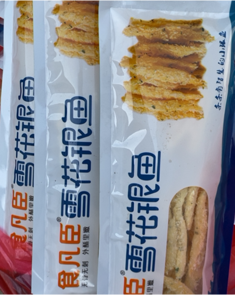 雪花银鱼银鱼油炸食品半成品小零食银鱼酒店调理品