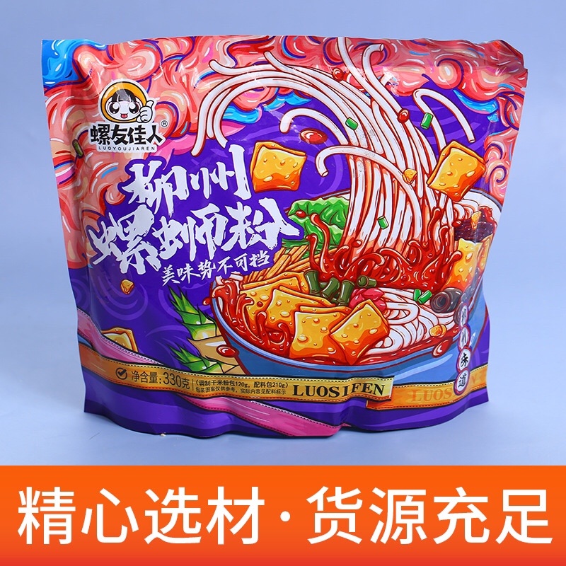 正宗螺蛳粉精品批发螺友佳人