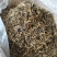 滇红经典58