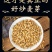 生麦芽中药材泡水喝大麦芽茶回奶特级晒麦牙茶非