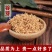 谷芽药材炒谷正宗药用生谷芽三星汤配料山楂麦芽谷芽