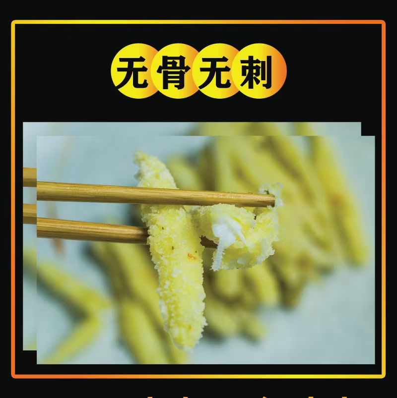 雪花银鱼银鱼油炸食品半成品小零食银鱼酒店调理品